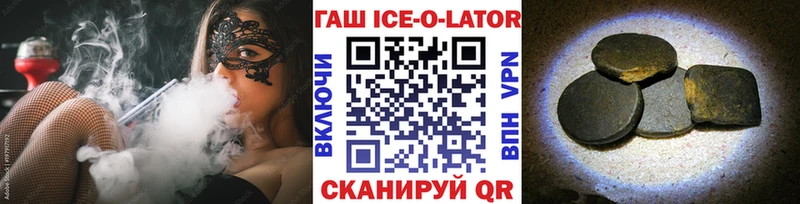 блэк спрут зеркало  Белозерск  Гашиш убойный 
