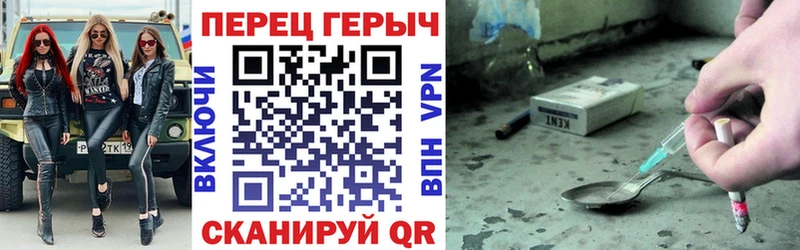 наркота  кракен зеркало  Героин герыч  Белозерск 