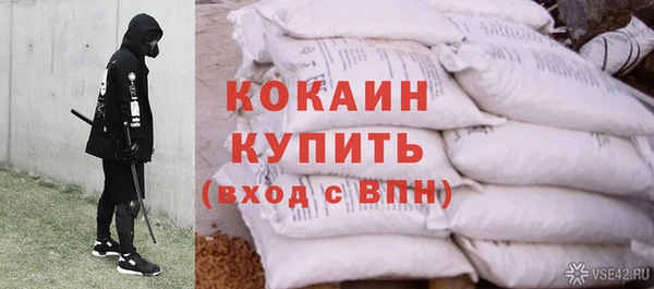 мяу мяу мука Балахна