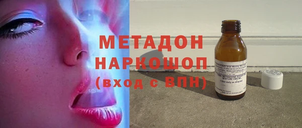 круглые Богородск