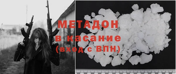 каннабис Беломорск