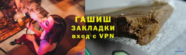 каннабис Беломорск
