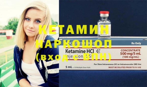 каннабис Беломорск