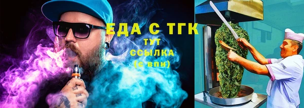 каннабис Беломорск