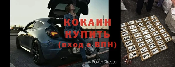 таблы Богородицк