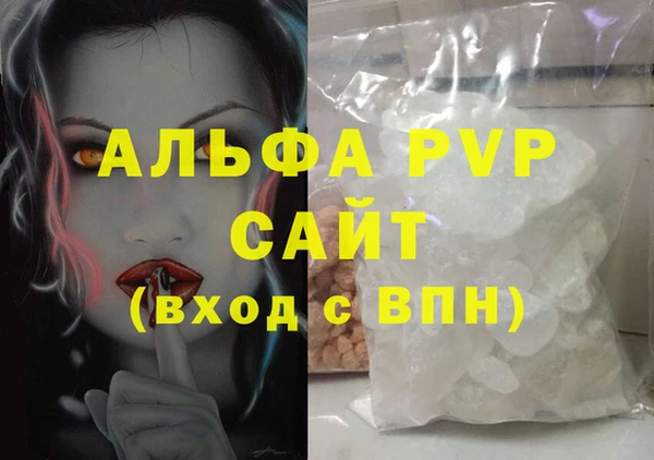 каннабис Беломорск