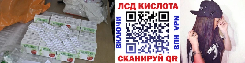 ссылка на мегу зеркало  магазин    Белозерск  Лсд 25 экстази кислота 