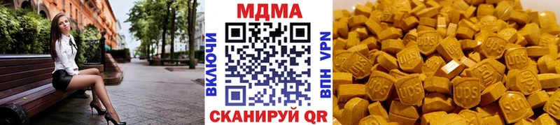 MDMA VHQ  цены наркотик  Белозерск 