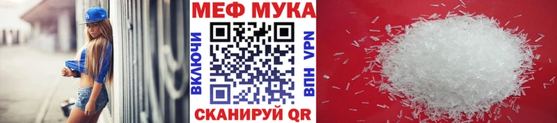 Мефедрон кристаллы  площадка как зайти  Белозерск 