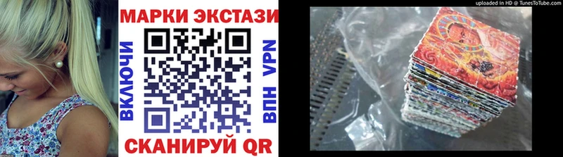 Марки N-bome 1,5мг  где продают   OMG ONION  Белозерск 