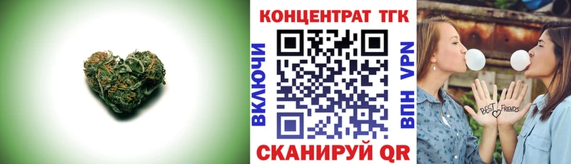 ТГК THC oil  где найти   Белозерск 